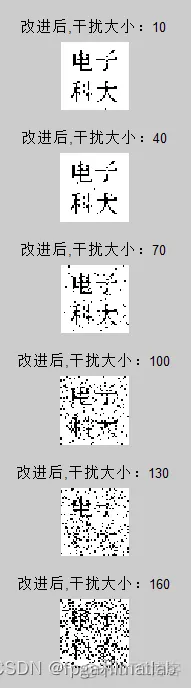 基于DCT变换和PN序列的数字水印嵌入和提取matlab仿真_数字水印_10